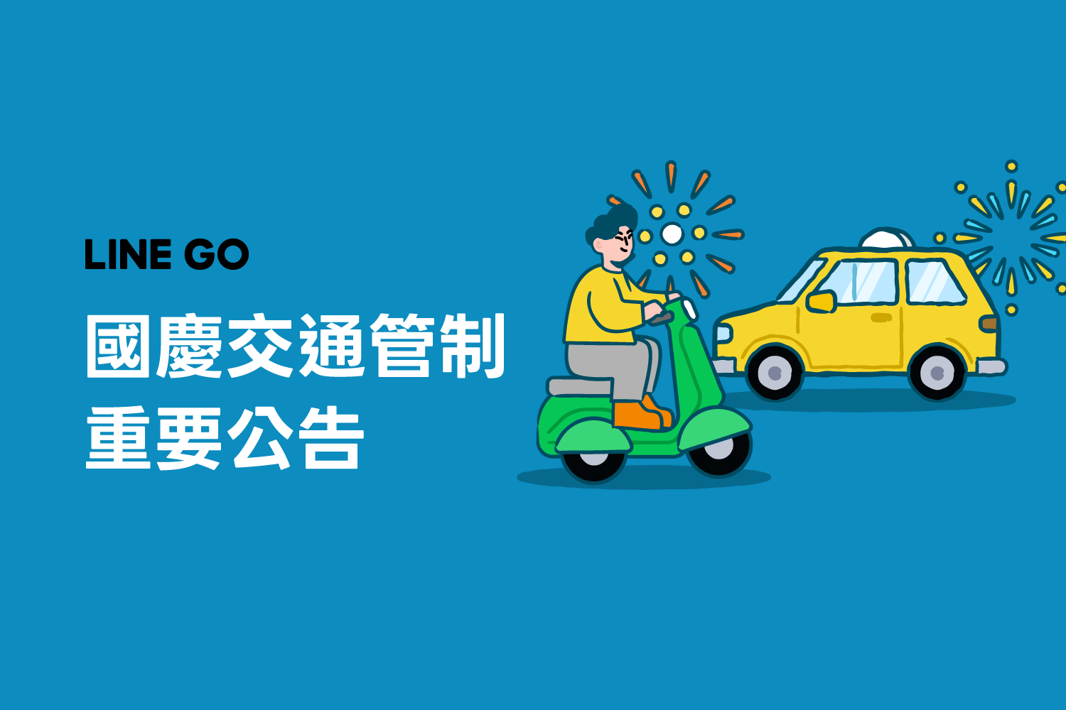VNPay number screening technology: Improving the convenience and security of mobile payments in Vietnam.