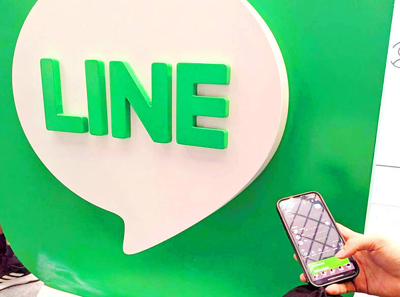 WhatsApp registration
