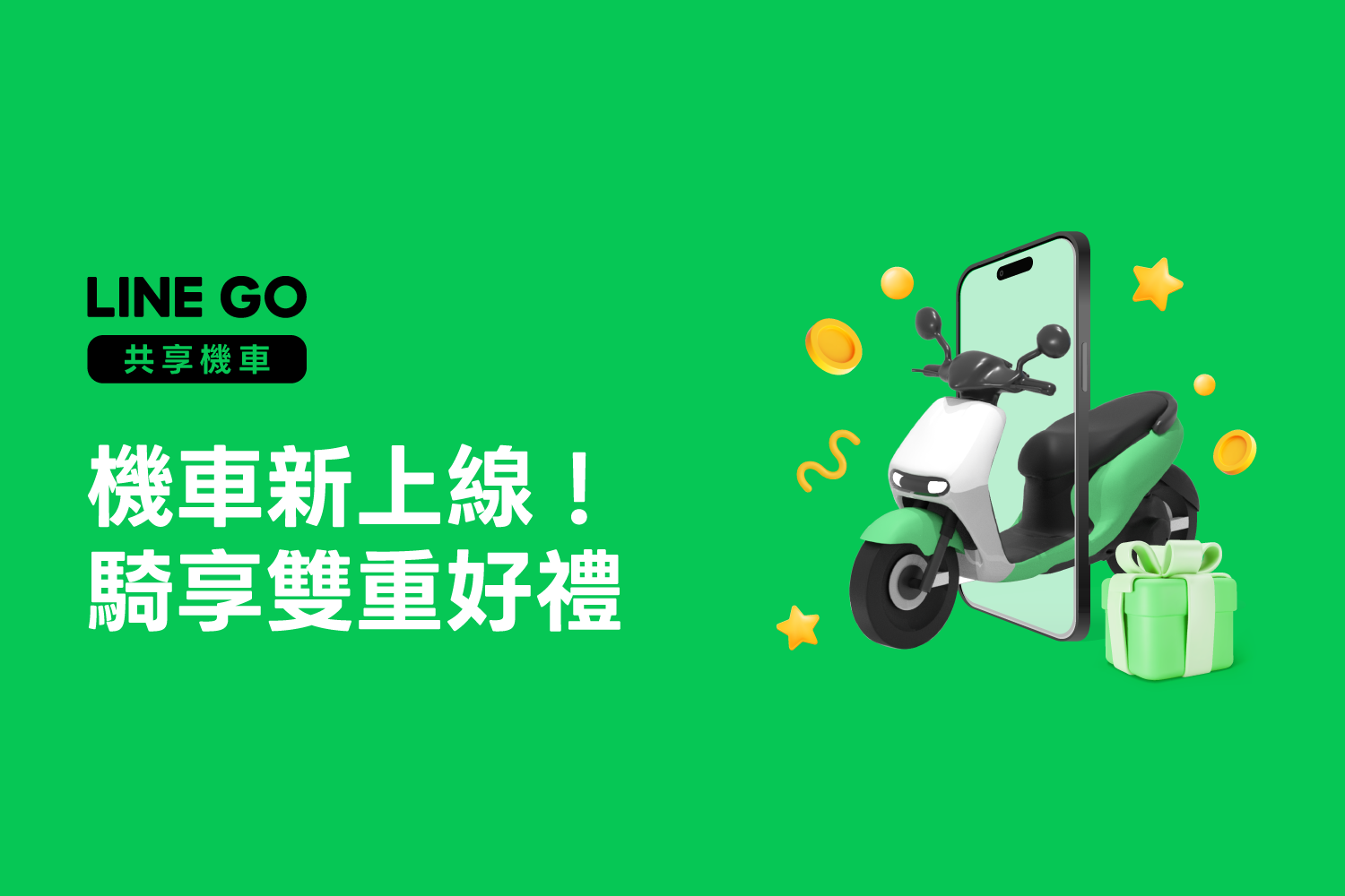 How to improve advertising effectiveness with automatic number generation technology?