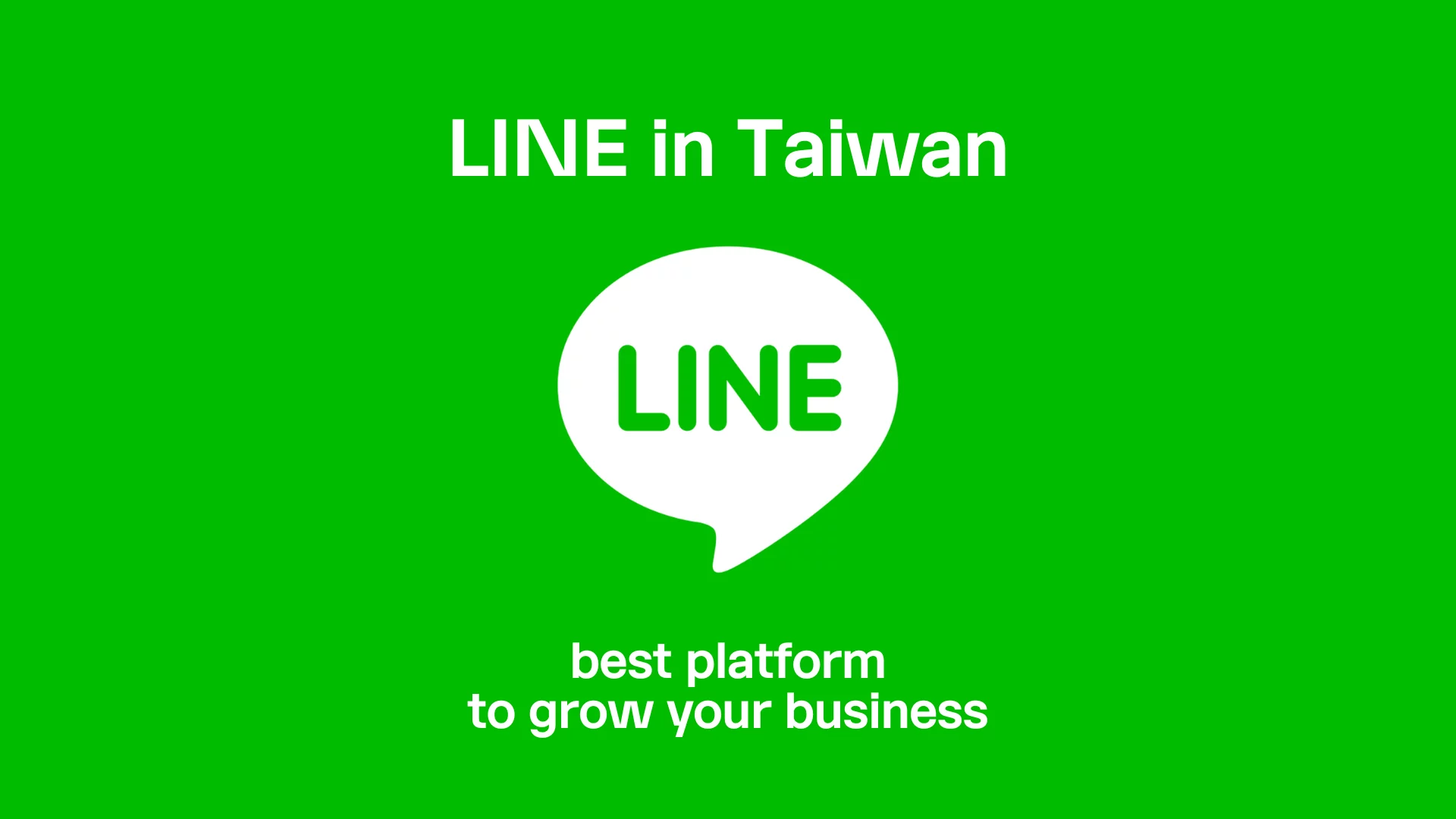Digital Planet's Line ecosystem services: covering multiple countries and covering various application scenarios.