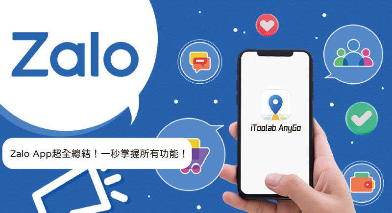 Google Voice Anti-Blocking