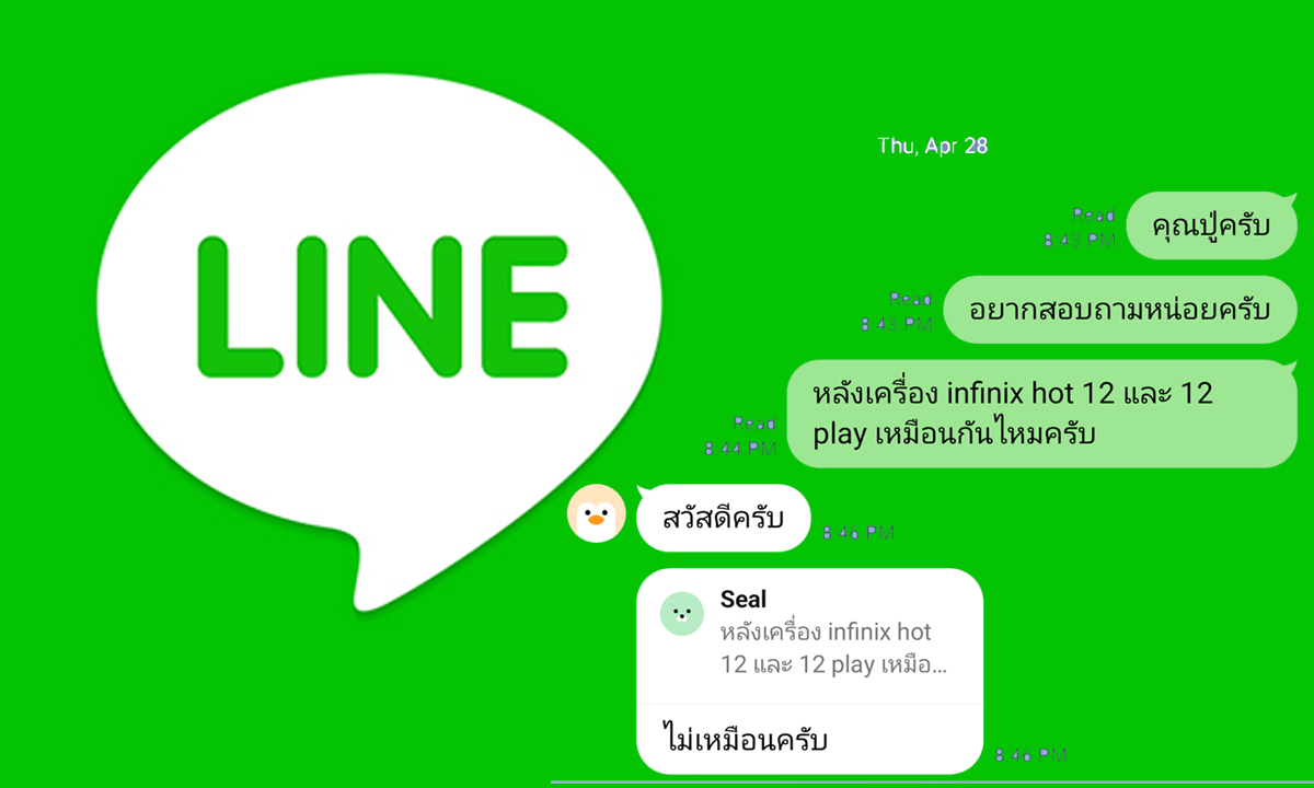 WhatsApp chat data screening methods: One-click screening with WhatsApp number screening software.