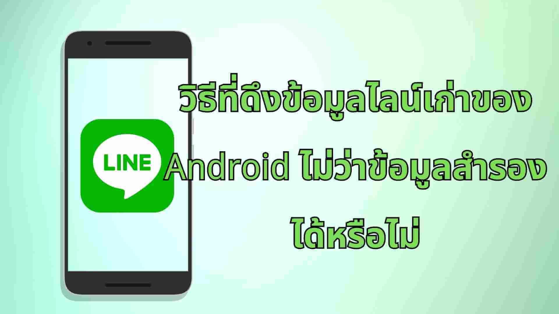 Mobile number format