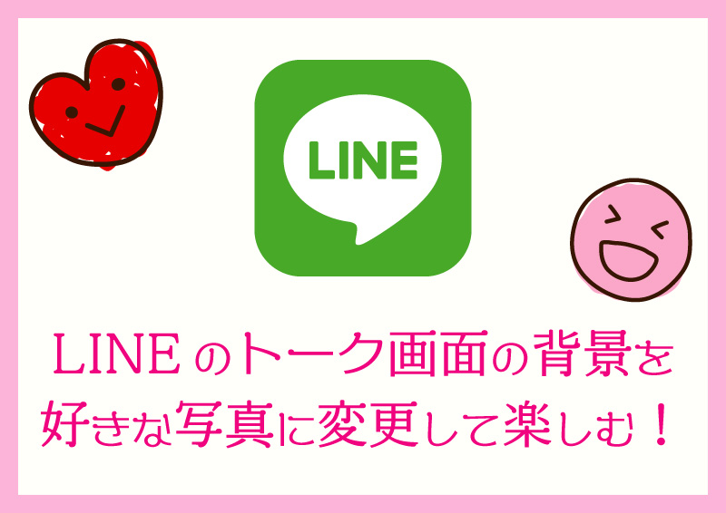 Line Counter